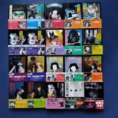 日本推理作家協会賞受賞作 双葉文庫 （31巻～56巻） - メルカリ