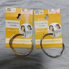しまむら　Hina&Komamchi ナミバングル2点セットのサムネイル