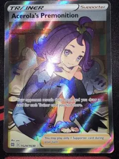 海外ポケカ リーグチャレンジ アセロラ 1位 プロモ ホイル仕様 正規品