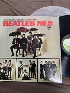 BEATLES NO.5 レコード