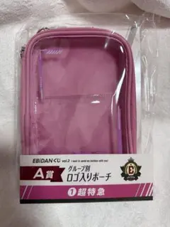 2026年最新】超特急ポーチの人気アイテム - メルカリ