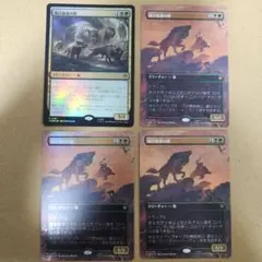 MTG 親分魔狼の隊 4枚セット 日本語版