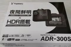 $ ユピテル　ドライブレコーダーADR-300Sのサムネイル