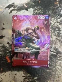 ワンピースカード ゾロ SR パラレル st21 ボーナスパックのサムネイル