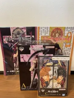 デスノート 一番くじ A賞 C賞 おまけ F賞