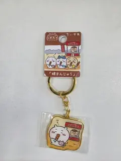 ご当地ちいかわ【群馬】焼まんじゅう（ちいかわ）