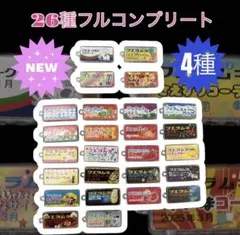 コリス フエラムネ おもちゃ おまけ 食玩 女の子 100個 まとめ レア