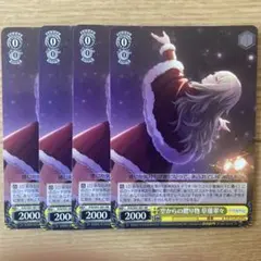 2026年最新】空からの贈り物 草薙寧々の人気アイテム - メルカリ