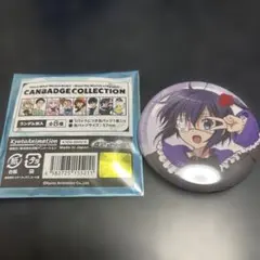 Item thumbnail for item ea77fe31-ac08-4ab2-b787-3f612f511b45