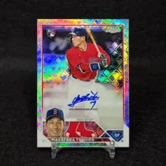 世界50枚限定 吉田正尚 RC 直筆サイン Topps Definitive - メルカリ