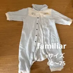 familiar水色ロンパース 動物刺繍付き