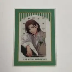 寿嶺二 バースデー ソング ビジュカ