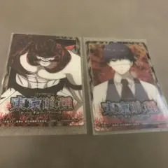 東京喰種 ブロマイド 2枚セット