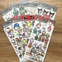 平面シール　サンリオ9点セット