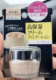 media MINI クリームファンデーション+下地クリームのサムネイル
