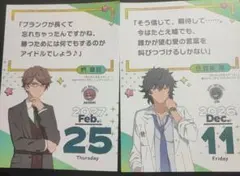 2026年最新】章臣の人気アイテム - メルカリ