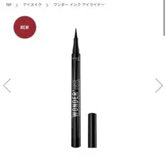 リンメル RIMMELLONDONワンダーインクアイライナー ブラックのサムネイル