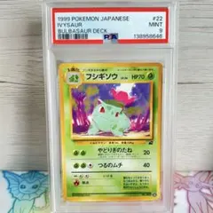 フシギソウ イントロパック フシギソウ イントロパック - メルカリ