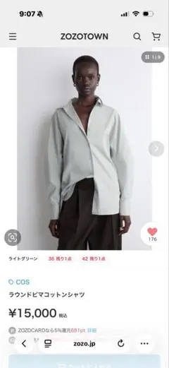 新品タグ付き　COS ラウンドビマコットンシャツ　サイズ36のサムネイル