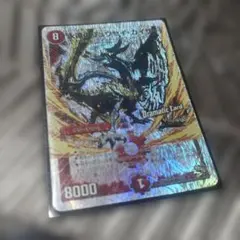 2026年最新】永遠のリュウセイ・カイザーの人気アイテム - メルカリ