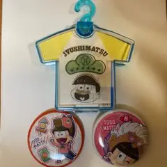 おそ松さんグッズ