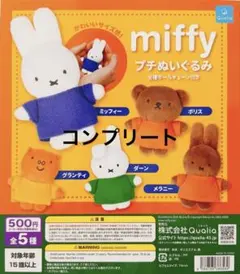2026年最新】ミッフィー ぬいぐるみ まとめ売りの人気アイテム - メルカリ