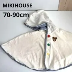 ミキハウス　MIKIHOUSE ベビー　ポンチョ　ケープ　ホワイト　ボーダー　夏