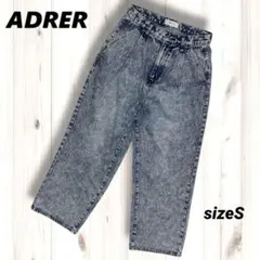 Adrer アドラー ヴィンテージメイクワイドテーパードデニム ジーンズ Sのサムネイル