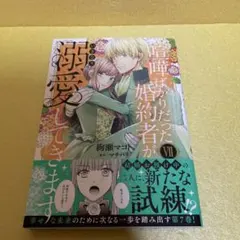 ひろちゃん様 リクエスト 2点 まとめ商品