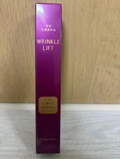 パーリーデュー　リンクルリフトリッチモイスチャーセラムのサムネイル