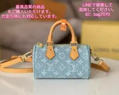 モノグラム デニム ショルダーバッグ