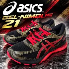 ASICS GEL-NIMBUS 21 アシックス ゲルニンバス 27cm