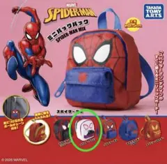 内袋未開封：スパイダーマン　ミニバックパック　スパイダーグウェン