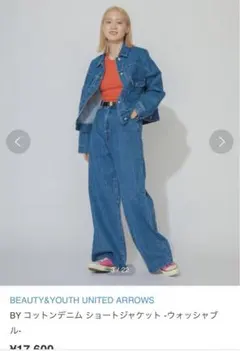 BY タックフレア デニムジャケットウォッシャブルー