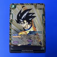 ドラゴンボール超 英語版 孫悟空 FP-034 PR パラレル WINNER - メルカリ