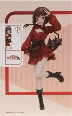 エルココ この素晴らしい世界に祝福を!3 めぐみん 1/7スケール フィギュア