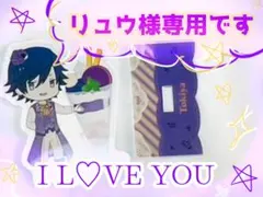 ☆〜リュウ様専用〜☆スイパラ　トキヤ　アクスタ！！♪