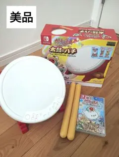2026年最新】太鼓の達人 ドンダフルフェスティバル + 太鼓の達人専用