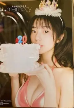 2025年最新】菊地姫奈 写真 豪華の人気アイテム - メルカリ