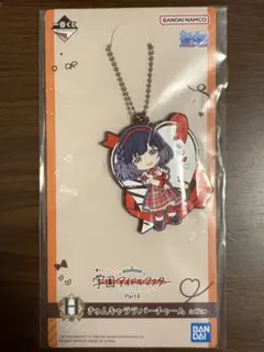 学園アイドルマスター/学マス/秦谷美鈴/十王星南/ラバーチャーム/フォトカード