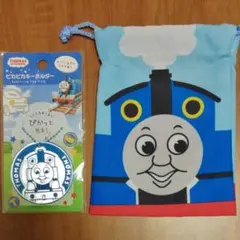 きかんしゃトーマス 反射キーホルダー と巾着のセット