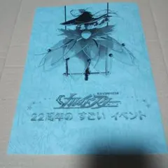 2025年最新】カレイドスターの人気アイテム - メルカリ