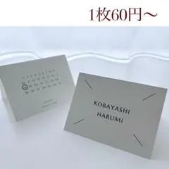 席札　結婚式　披露宴　ゲストテーブル　M-8