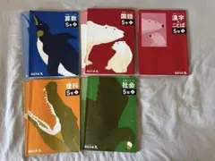 か様 リクエスト 3点 まとめ商品