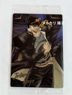 ジョジョ ウエハース 承太郎