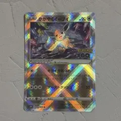 かがやくイーブイ K S10b Pokémon GO 055/071 ポケカ