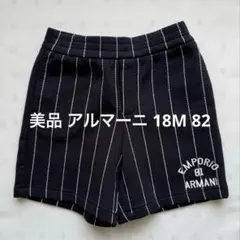【美品】エンポリオアルマーニ ショートパンツ 18M(82) ネイビーのサムネイル