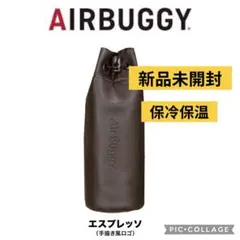 新品未開封　エアバギー　合皮　希少手書き風ロゴ　ドリンクホルダー　エスプレッソのサムネイル