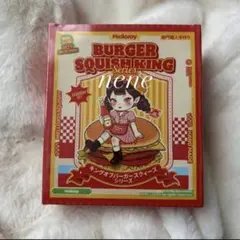 新品未開封】メロジョイ 大福 キングオブバーガー 2点セット