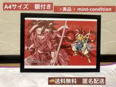 2025年最新】ポスター クロノトリガーの人気アイテム - メルカリ